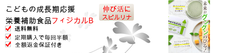 �����T�|�[�g�����y�t�B�W�J��B�z���T�C�g